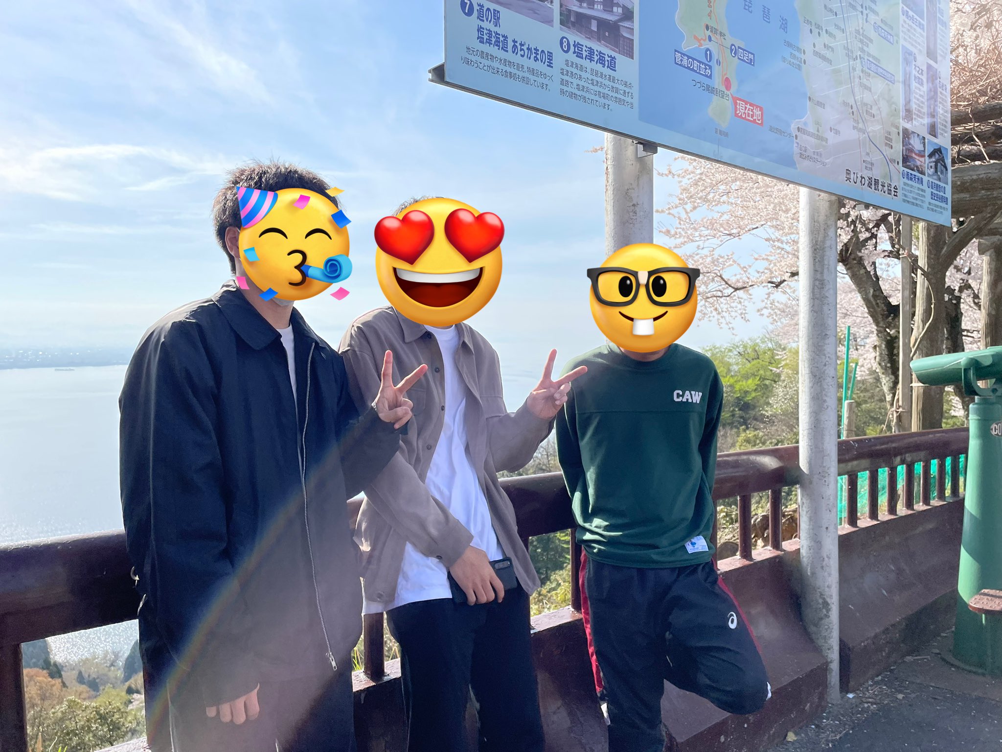 東京大阪ドライブ写真